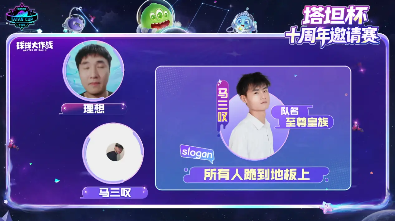 犹豫地追随, AA