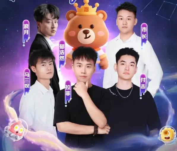 msn, 马三叹上演, Battl