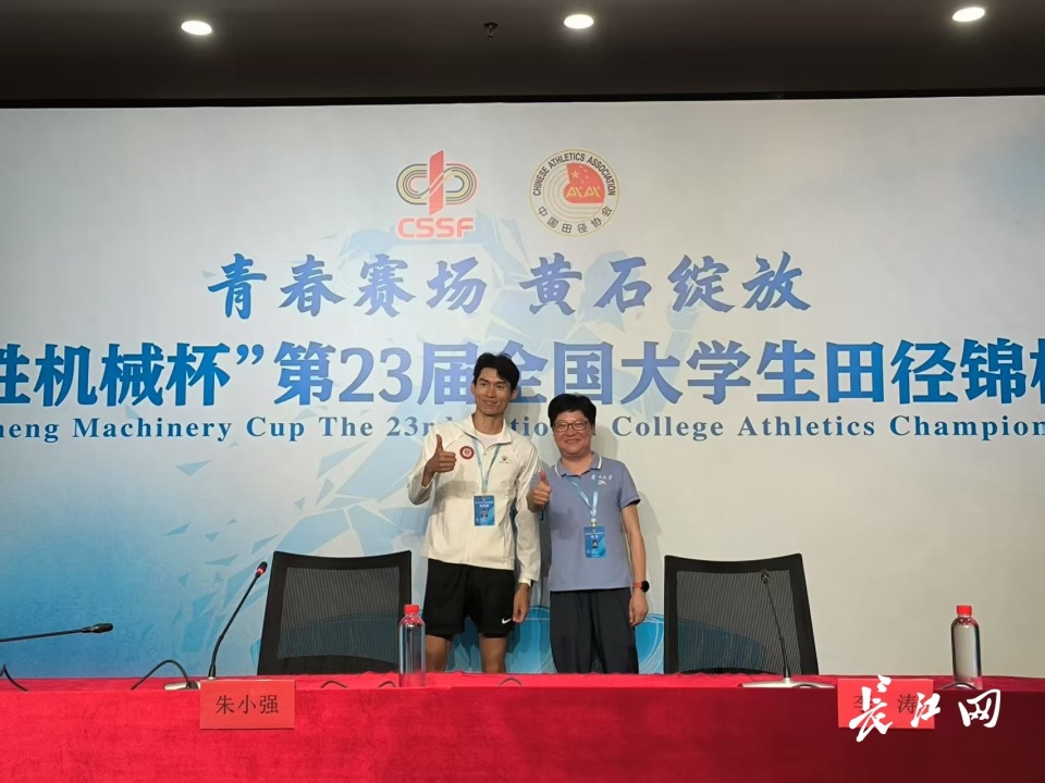 长江网讯, 朱小强表示, 闻发布会