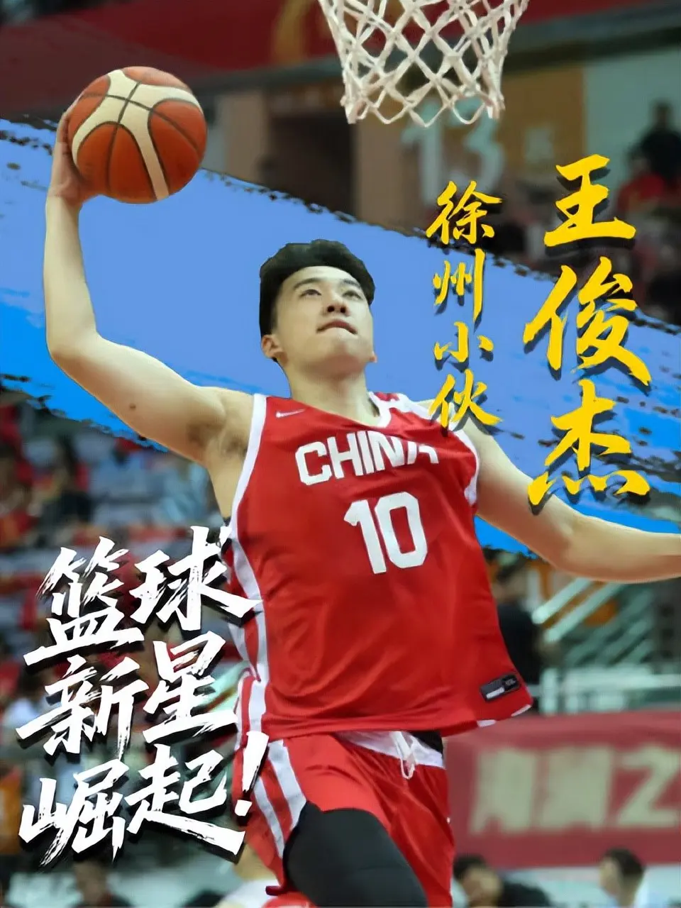 放过他, 能选秀, 人开始走向