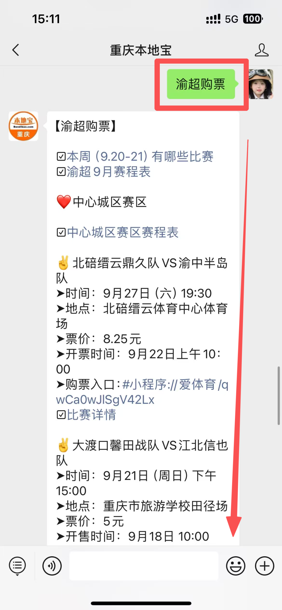 bg, 程序