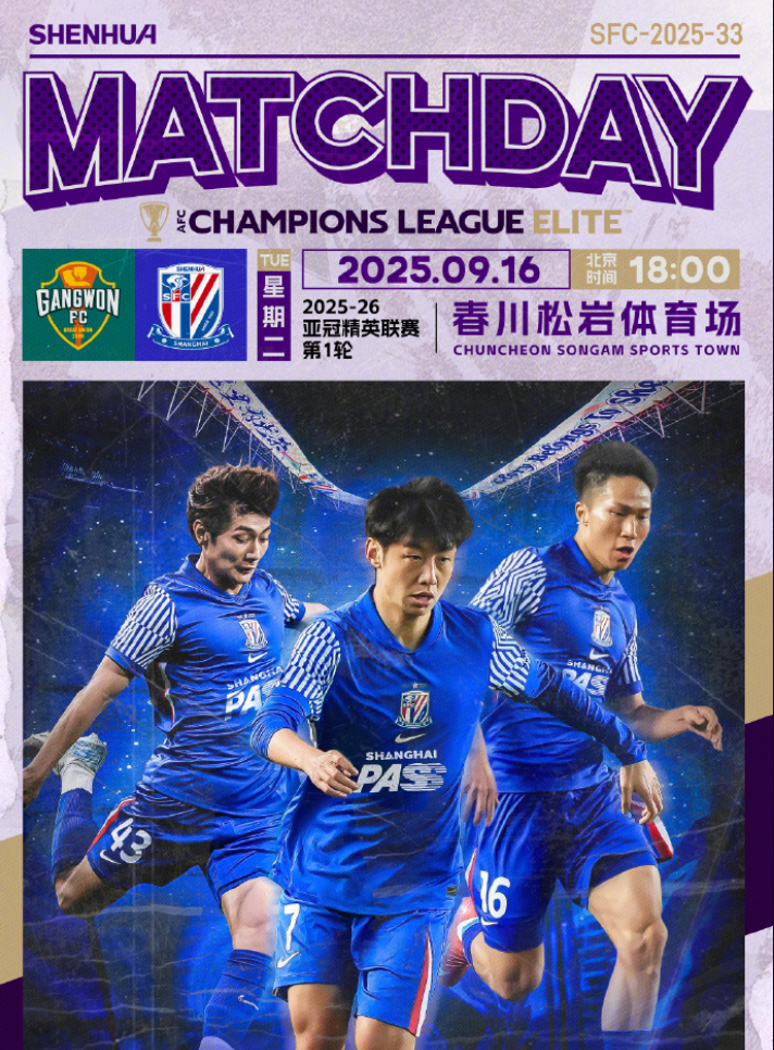 gqNRe, 战平山东泰 gqNRe, 战平山东泰