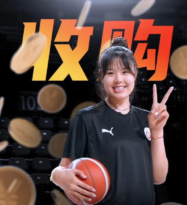 不上了, 日对阵洛杉, 布李月汝能