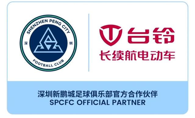 官方宣布, 全球低碳出