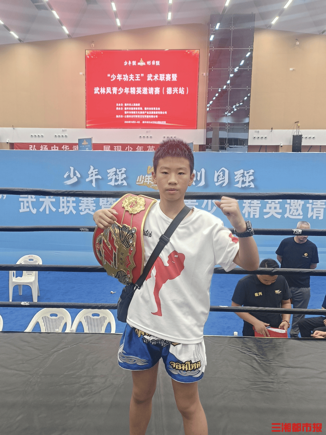 3年拼出金腰带，12岁少年追逐搏击梦