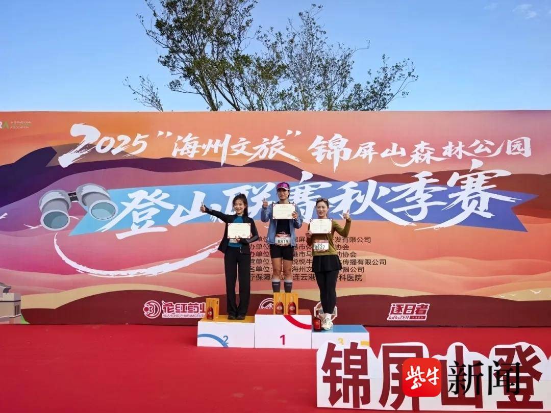 amp, 连云港锦屏, forma