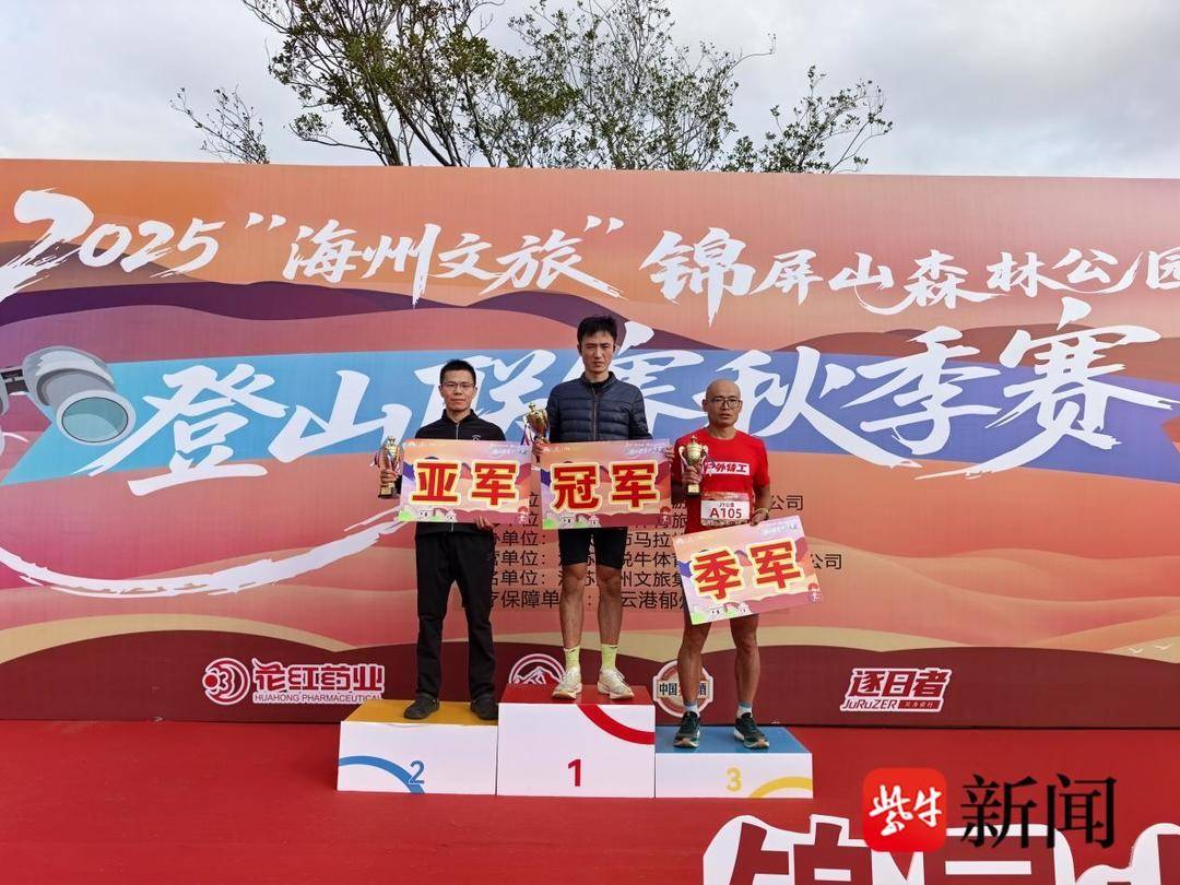 锦屏山秋季, https, img