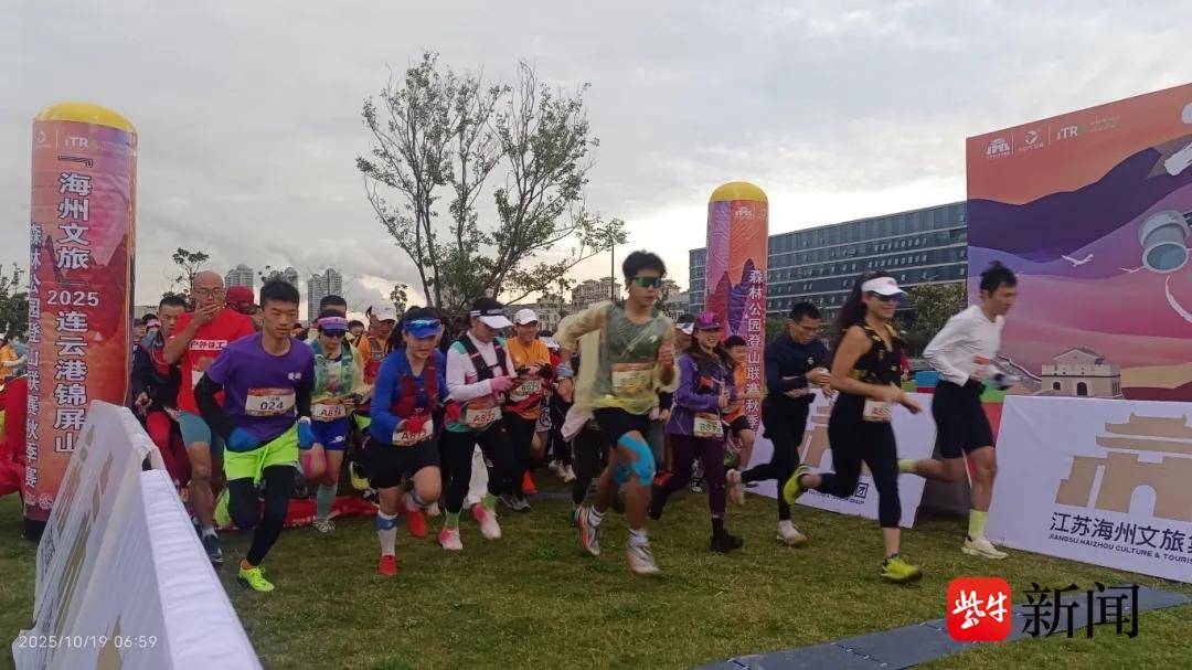 forma, 自治区的近